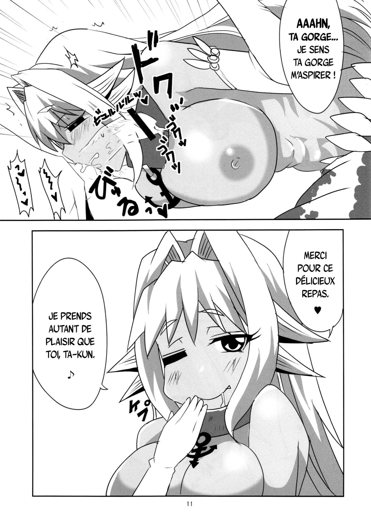 Muromi Konkatsu page 12 full