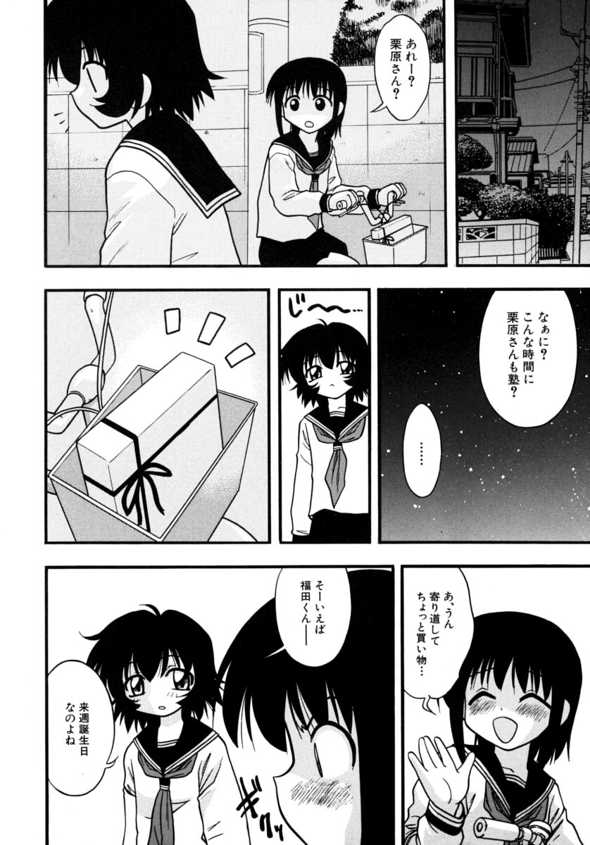 Meconopsis page 12 full