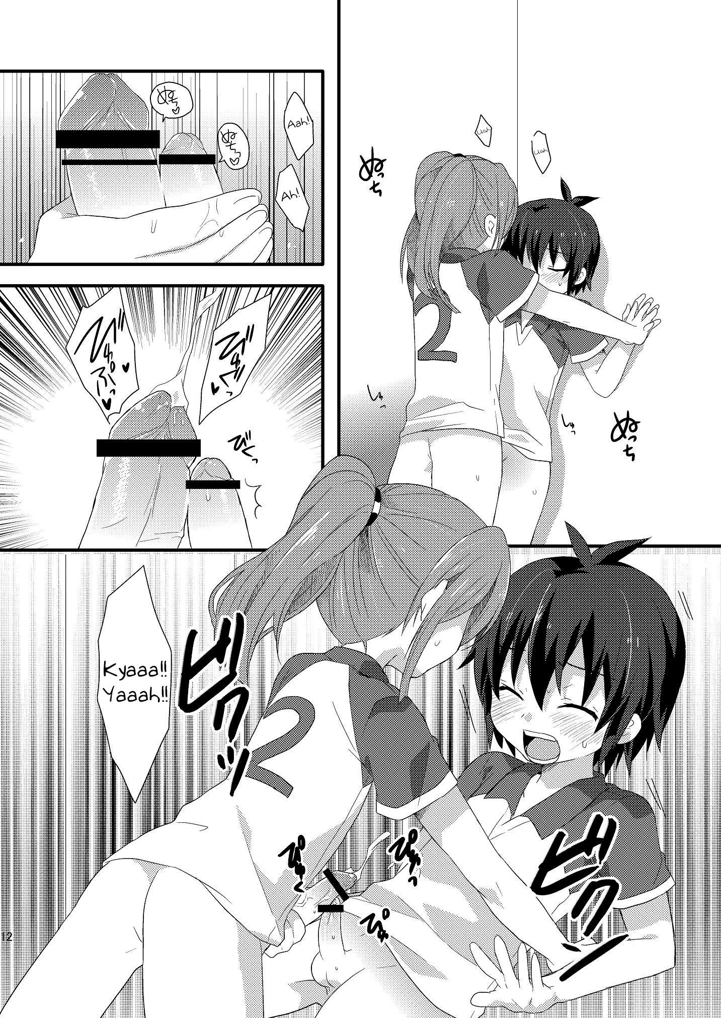 Sugoi yo! Zetsurimaru-san page 11 full