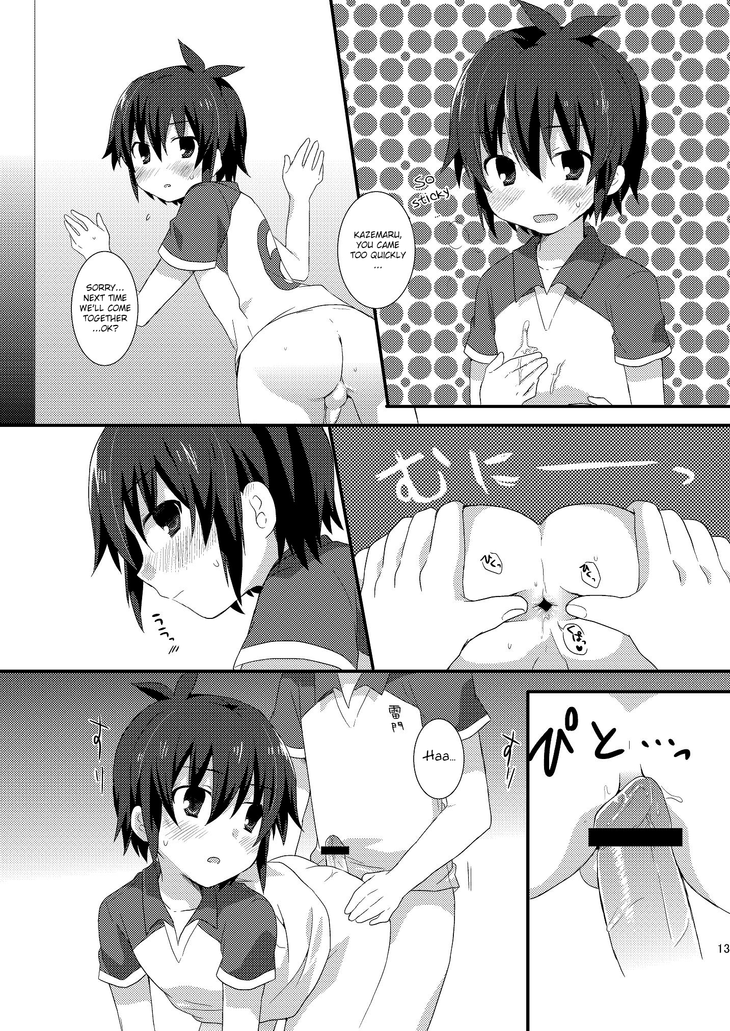 Sugoi yo! Zetsurimaru-san page 12 full