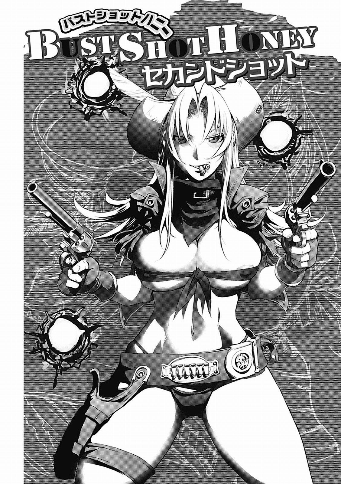 Honey Dip 2nd Love Ch. 6 page 2 full