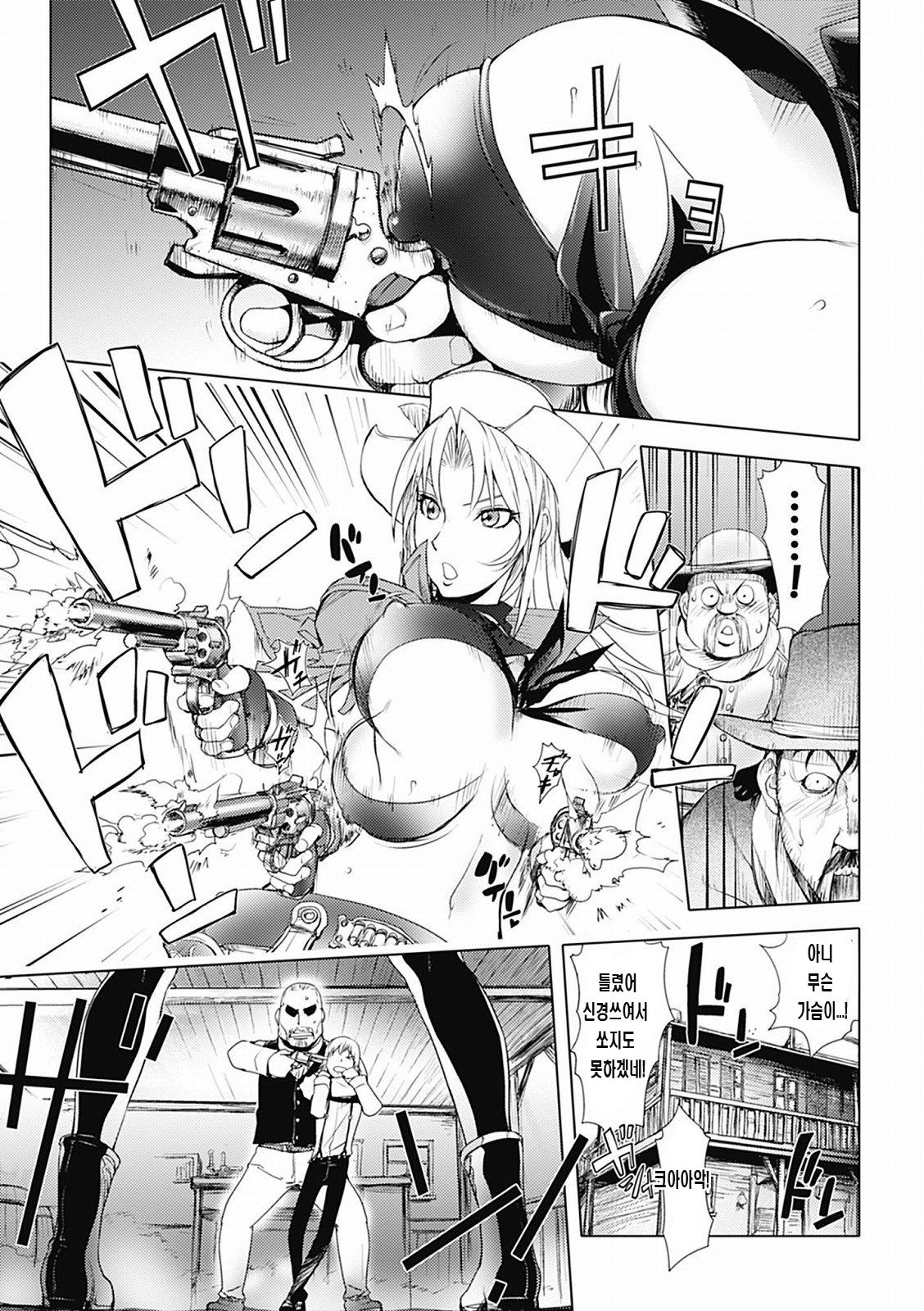 Honey Dip 2nd Love Ch. 6 page 3 full