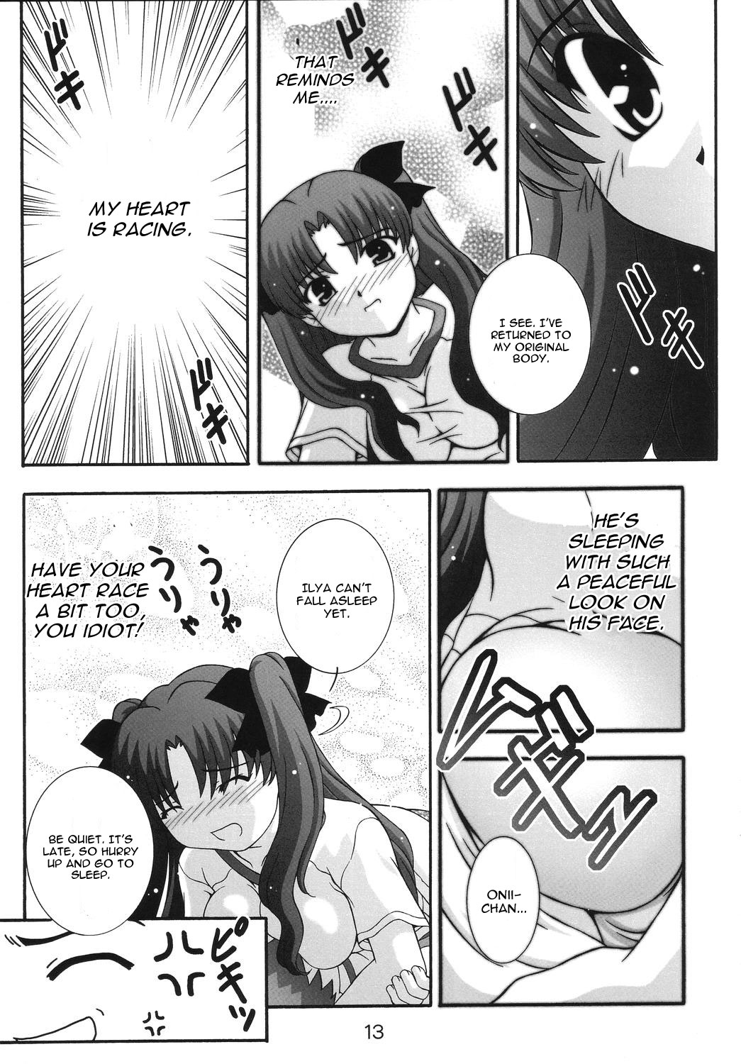 SECRET FILE NEXT 11 - Fate is capricious page 12 full