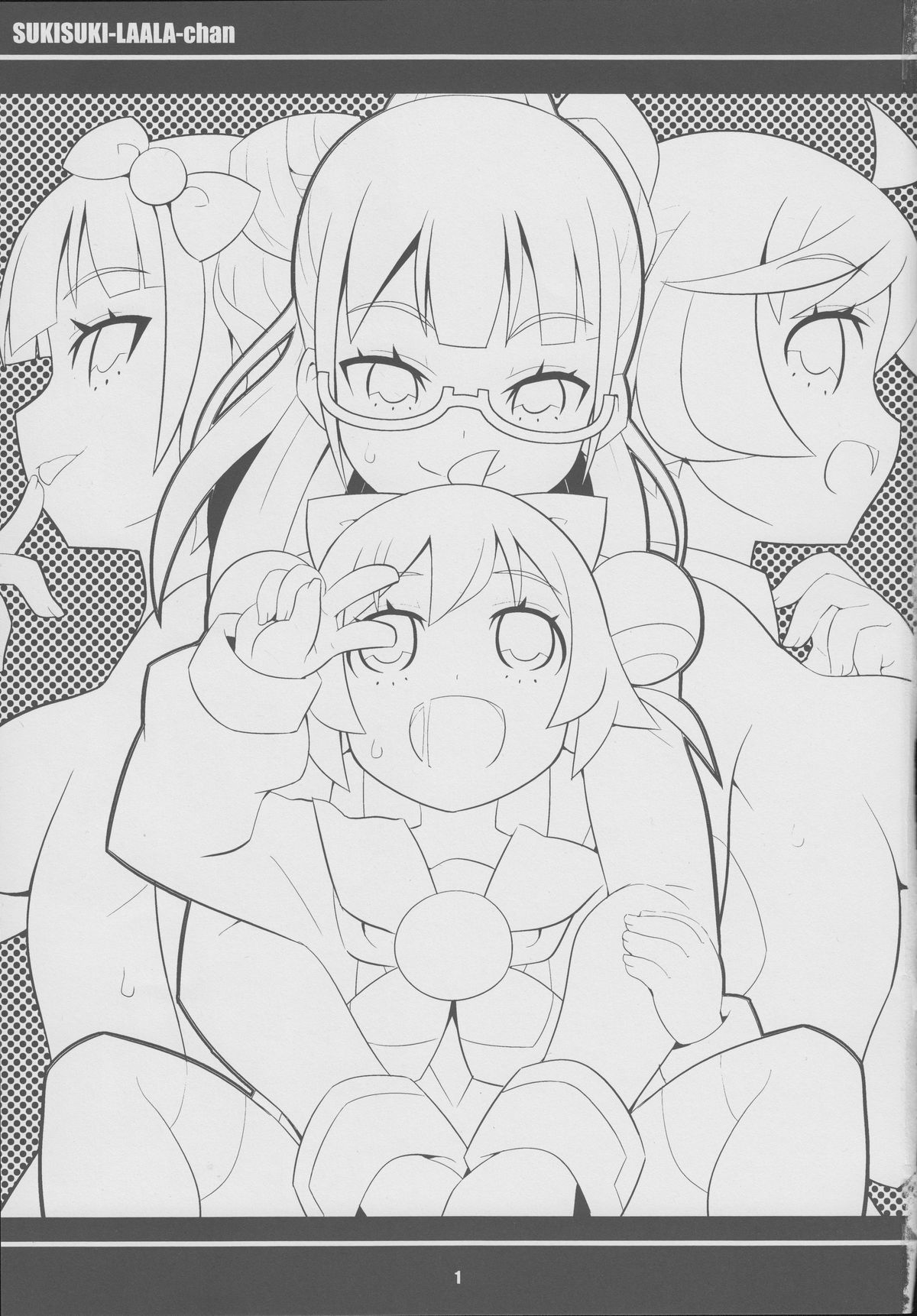 Suki Suki Laala-chan page 2 full