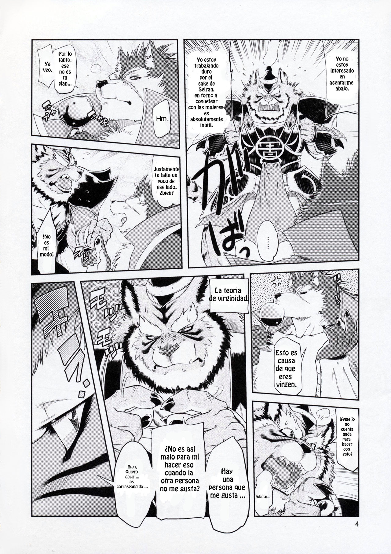 Shining F page 5 full