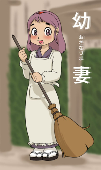 [Marutoyo] Yousai cover