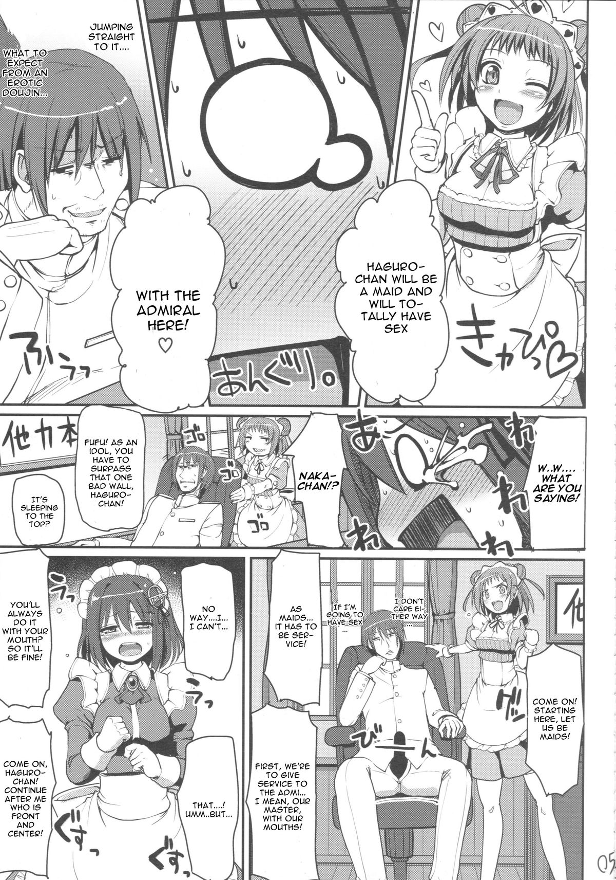 Mai-Hagu. page 6 full