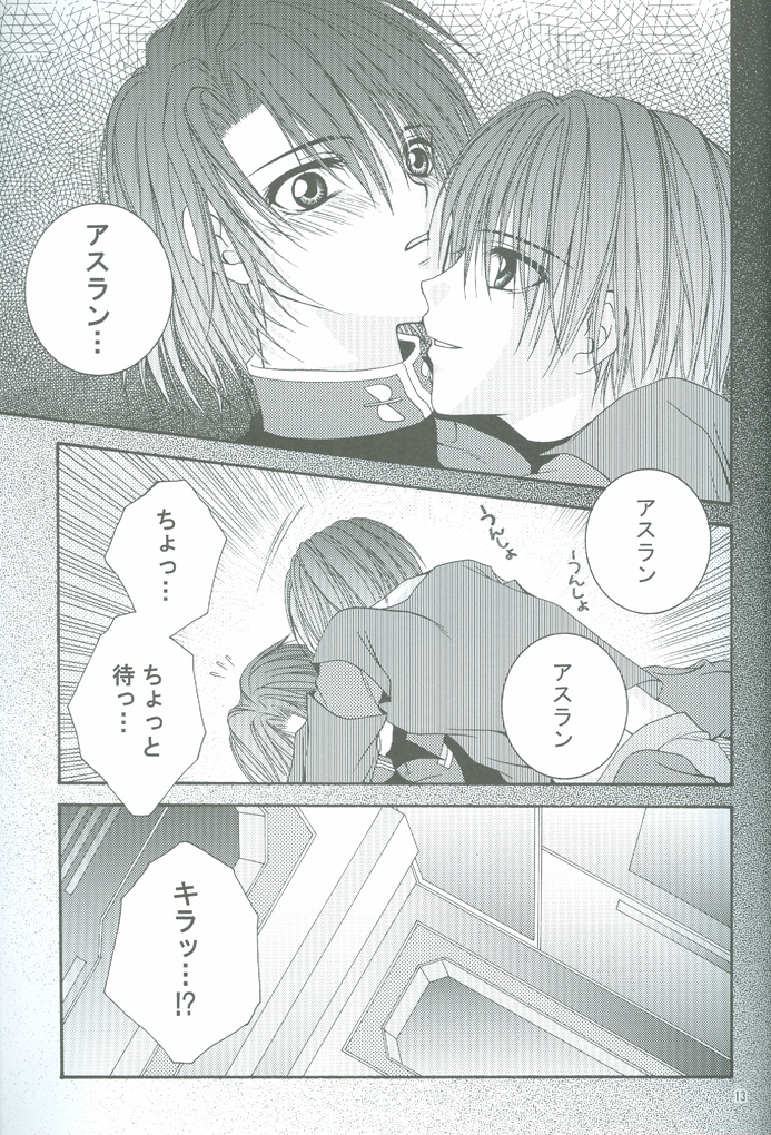 Crystal Universe page 12 full