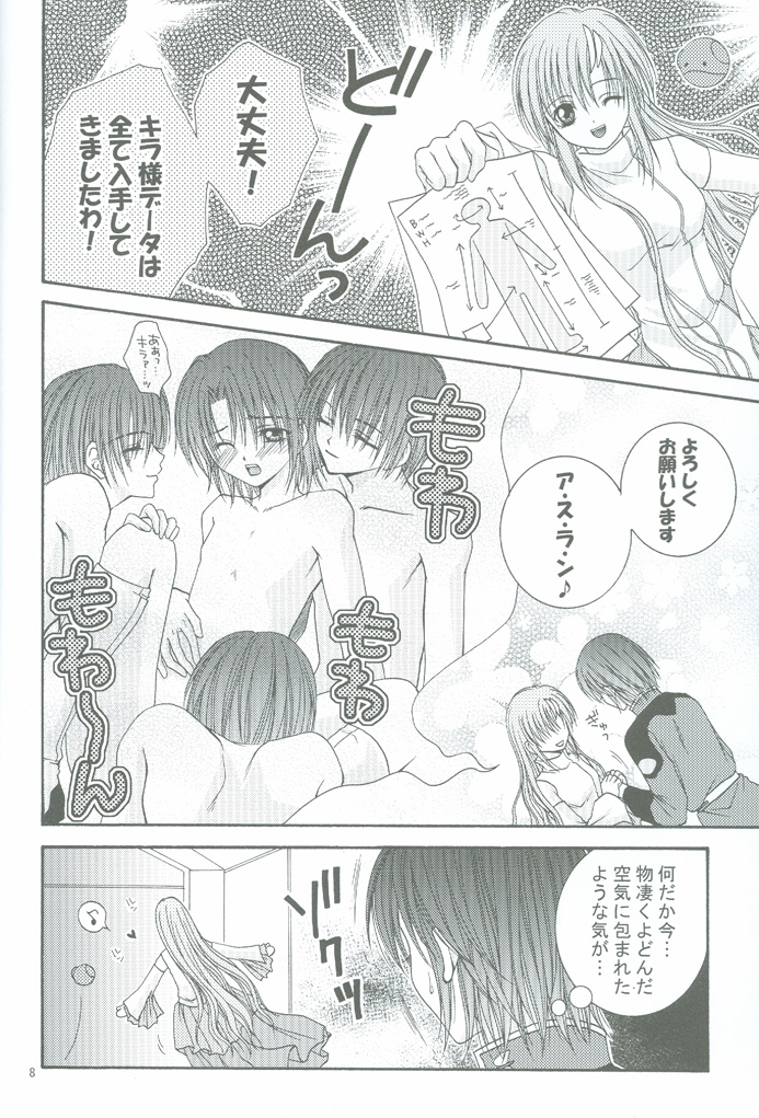 Crystal Universe page 7 full