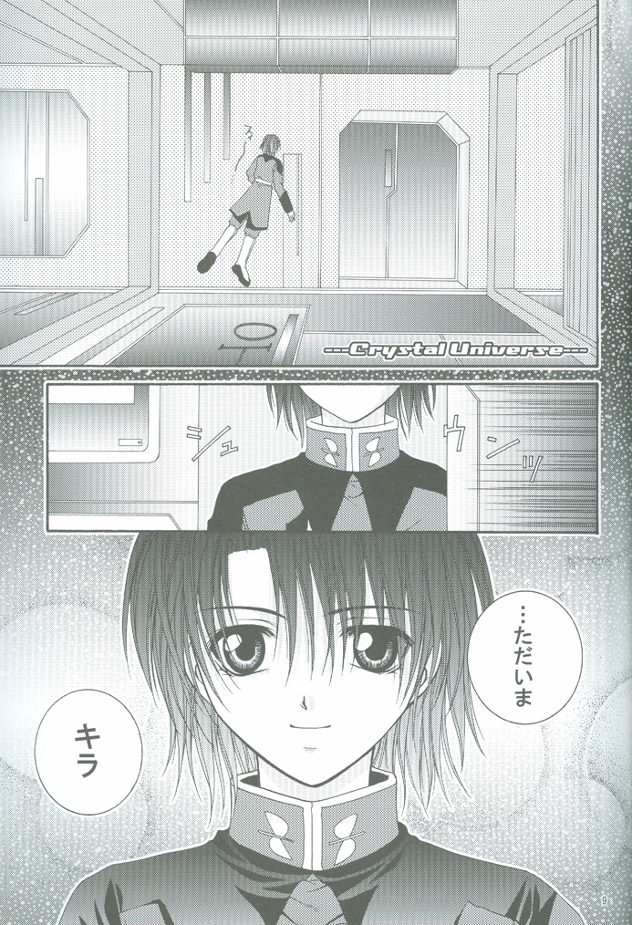 Crystal Universe page 8 full