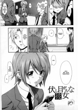 Fushime Gachi na Kanojo