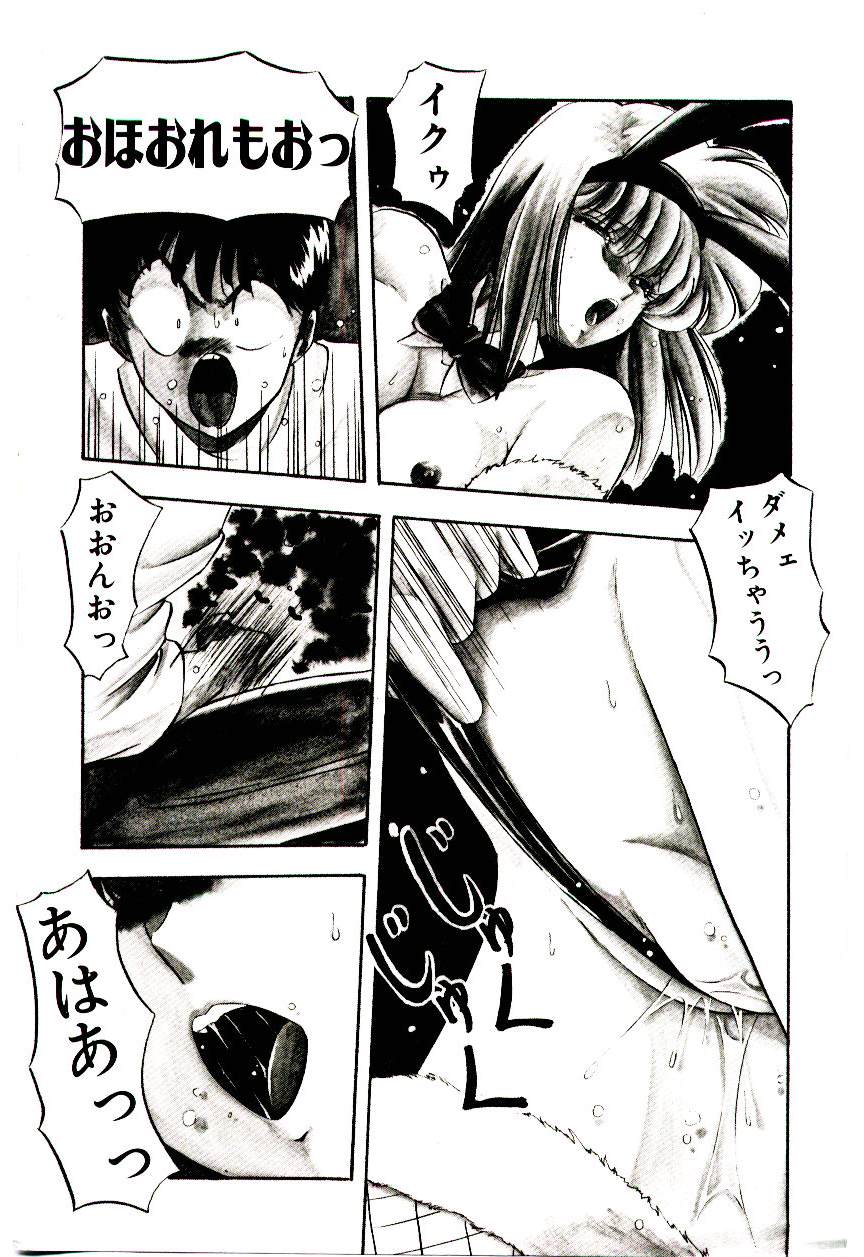 Peach Coat page 8 full