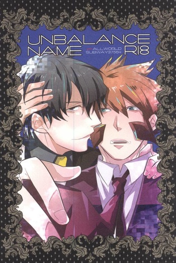 (Ikai Toshi no Arukikata) [All + 37564 (Koureiji, Kamo)] UNBALANCE NAME (Kekkai Sensen) cover