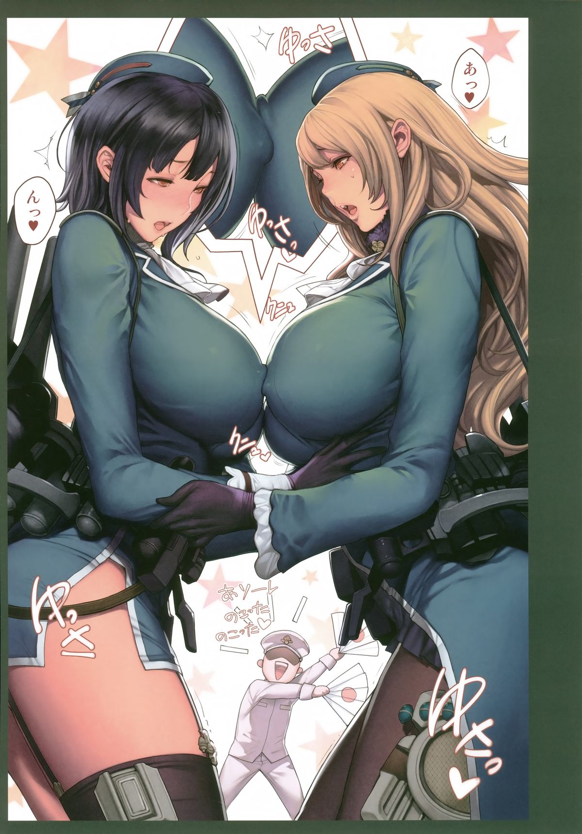 H na Toshiue Chara no Rakugaki - Rough Manga Hon page 4 full