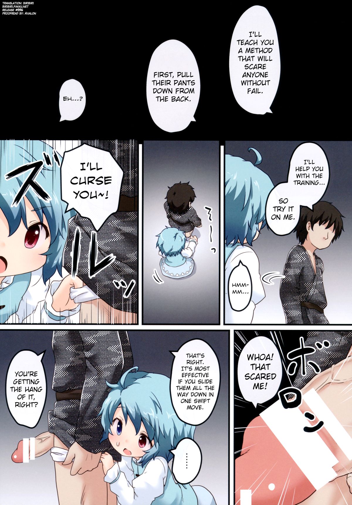 Kogasa No Okuchi Lesson! page 5 full