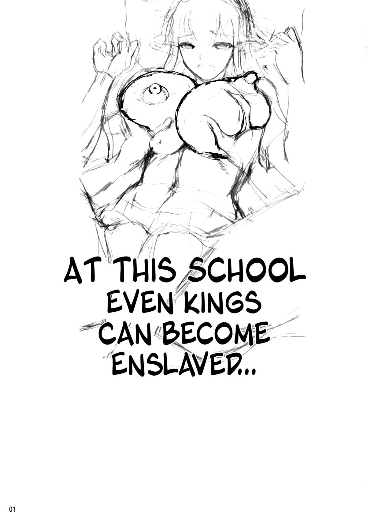 High Elf × High School Koku page 2 full