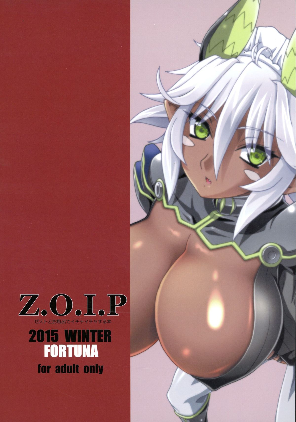 Z.O.I.P page 2 full
