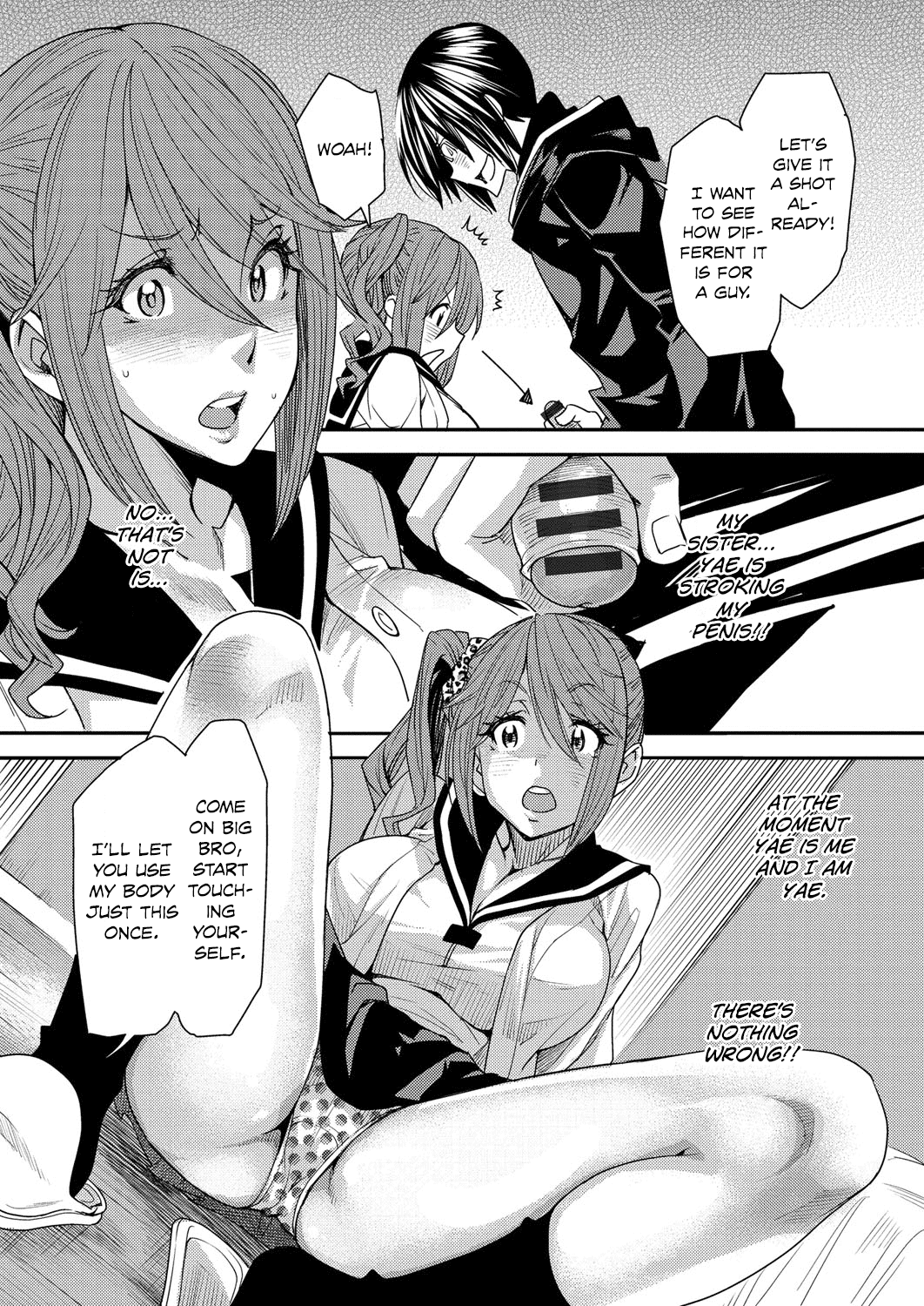 Torikae Appli | Body SwApp page 11 full