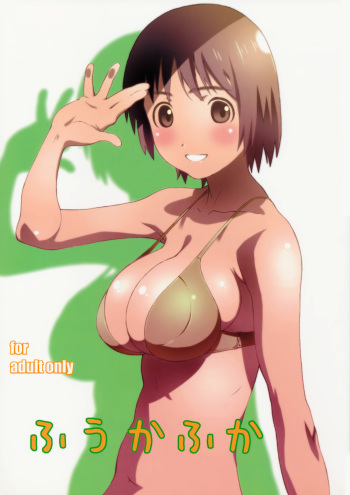 (C84) [Studio N.BALL (Haritama Hiroki)] Fuuka Fuka (Yotsubato!) [English] [Belldandy100] cover