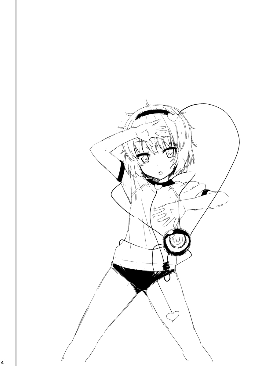 Osanazuma Satori no Torotoro Gohoushi Nikki page 3 full