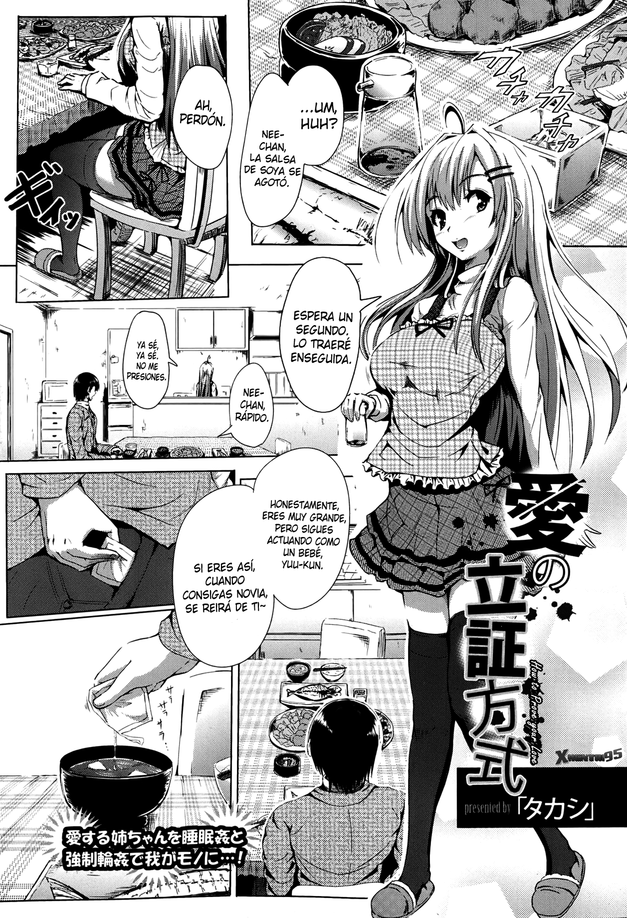 Ai no Risshou Houshiki page 1 full