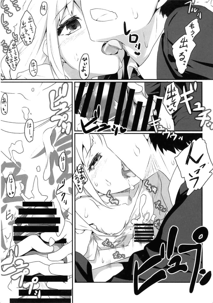 Anzu wa Ganbaritakunai desu page 10 full