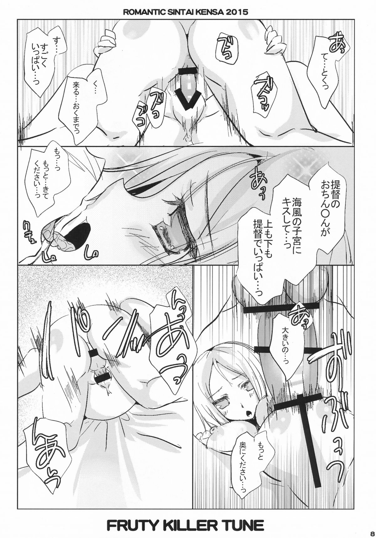 Fruity Killer Tune page 7 full