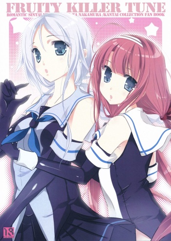 (C88) [Romantic Sintai Kensa. (Nakamura B-ta)] Fruity Killer Tune (Kantai Collection -KanColle-) cover