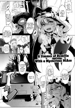 Remilia to Fushigi no HiAce | A Simmer of Remilia With a Mysterious HiAce