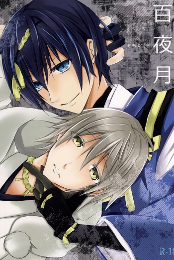 (Senka no Toki Zan) [Namida Kyu-bin (Takigawa Namida)] Momoyo Tsuki (Touken Ranbu) cover