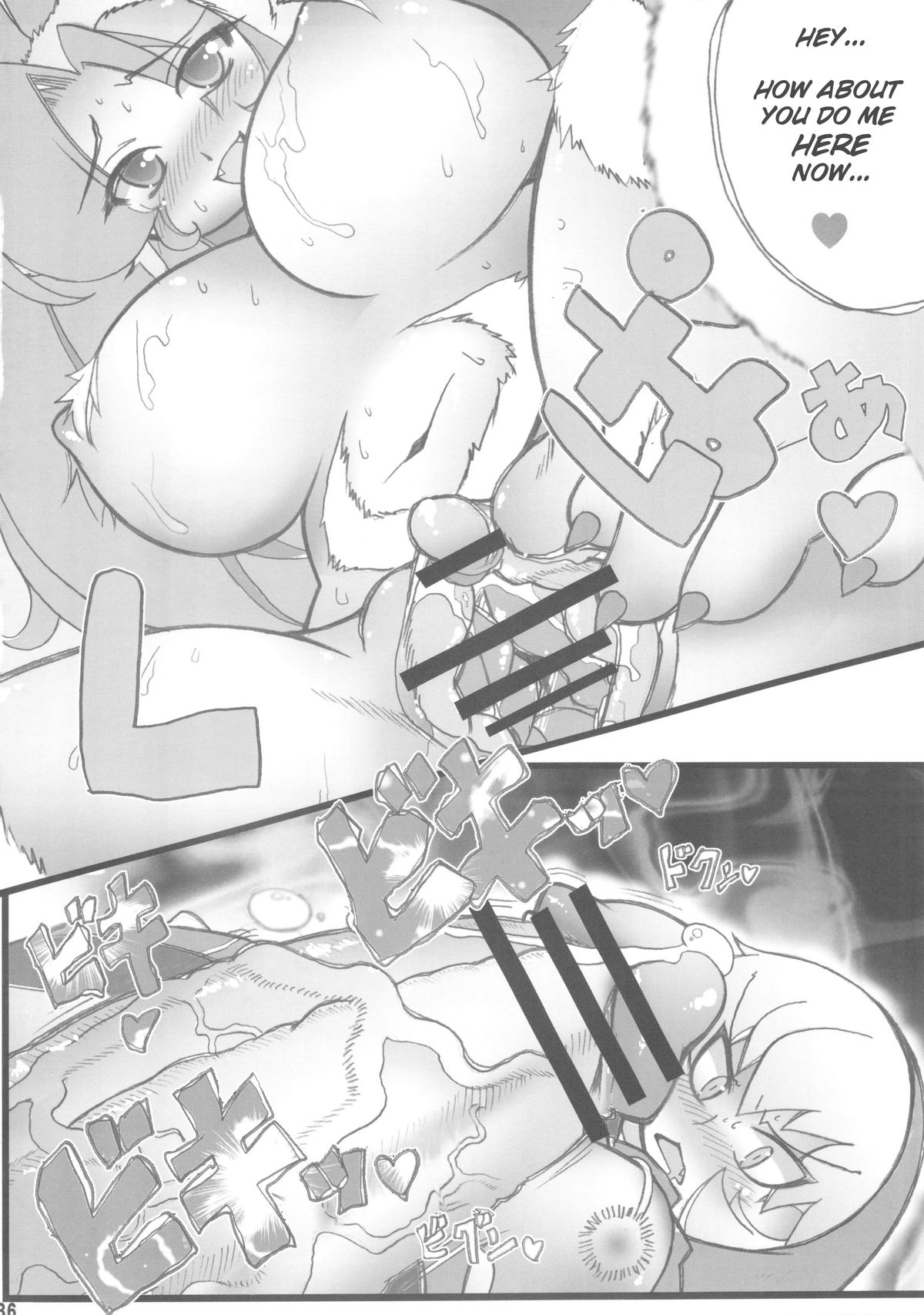 Chou Kyokon Futanari na Bulleta-san to Bakunyuu Mesunyanko na Felicia-san ga Love Love Sex suru Manga page 6 full
