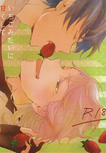 (Senka no Toki) [Schatz (Otori)] Ichigo Mitai ni Amaku Shite (Touken Ranbu) cover