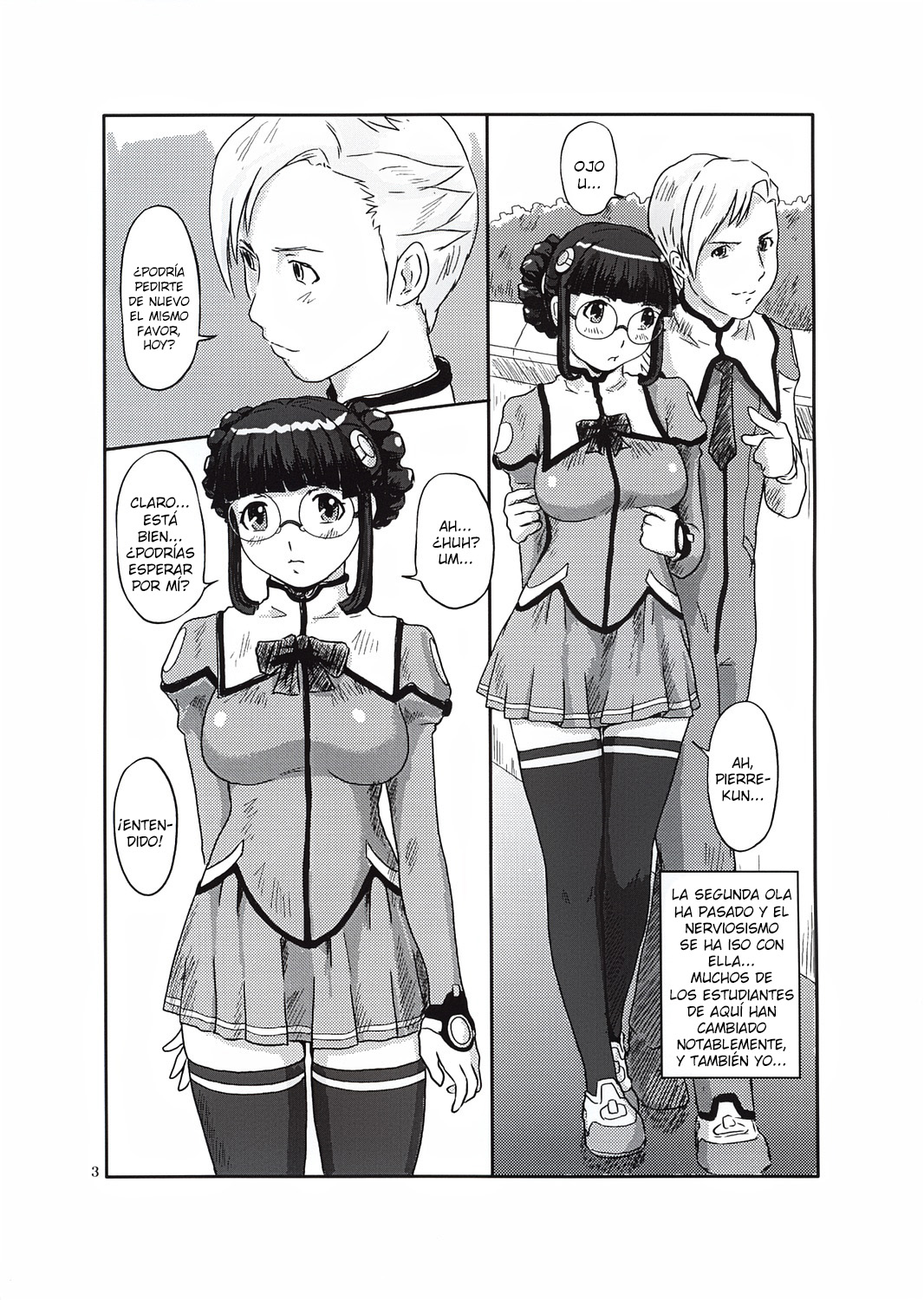 Ojoh -Kokuhaku- page 3 full