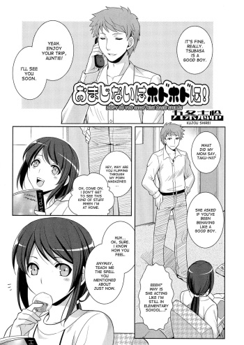 [Kujou Shirei] Omajinai wa Hodohodo ni! | Don't go too crazy with magic spells! (Nyotaika Dynamites! 5) [English] [desudesu] cover