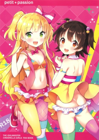 (C89) [CRAFT-GEAR (Yazawa Oke)] petit*passion (THE IDOLM@STER CINDERELLA GIRLS) cover