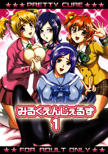 (C78) [Kuroyuki (Kakyouin Chiroru)] Milk Angels 1 (Fresh Precure!) [Korean] cover