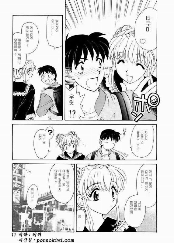 Ajisaisou Monogatari page 12 full