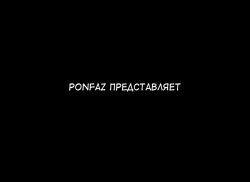 Ponpharse Vol. 6 - Mama Hen | Ponfaz том 6 - Мама