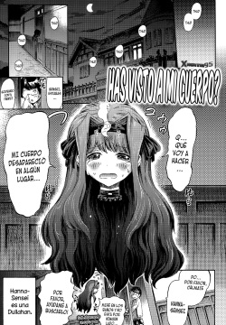 Watashi no Karada, Shirimasenka? | Has Visto a mi Cuerpo?