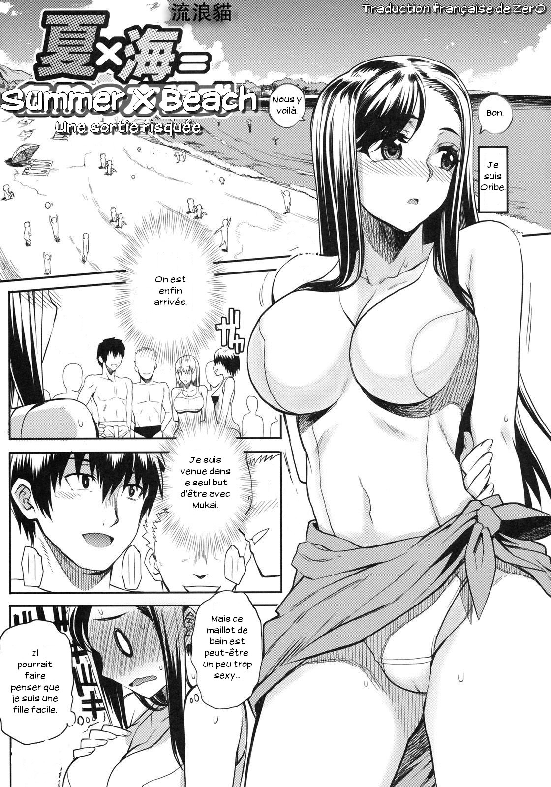 Natsu x Umi = Kiken no Houteishiki | Summer x Beach = Dangerous Equation page 1 full
