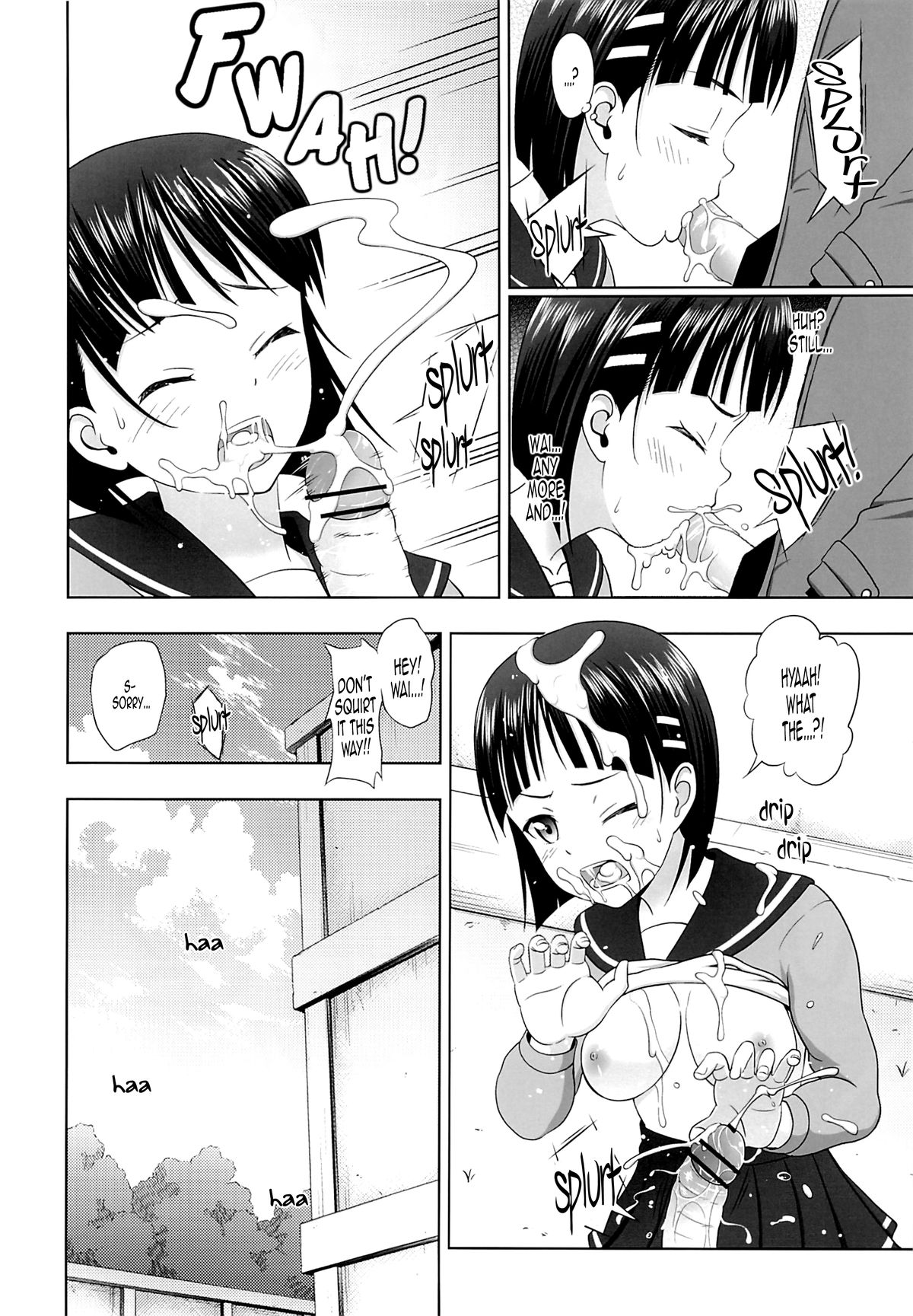 Suguha no Usuusu na Ehon 2 | Suguha's Thin Picture Book 2 page 11 full