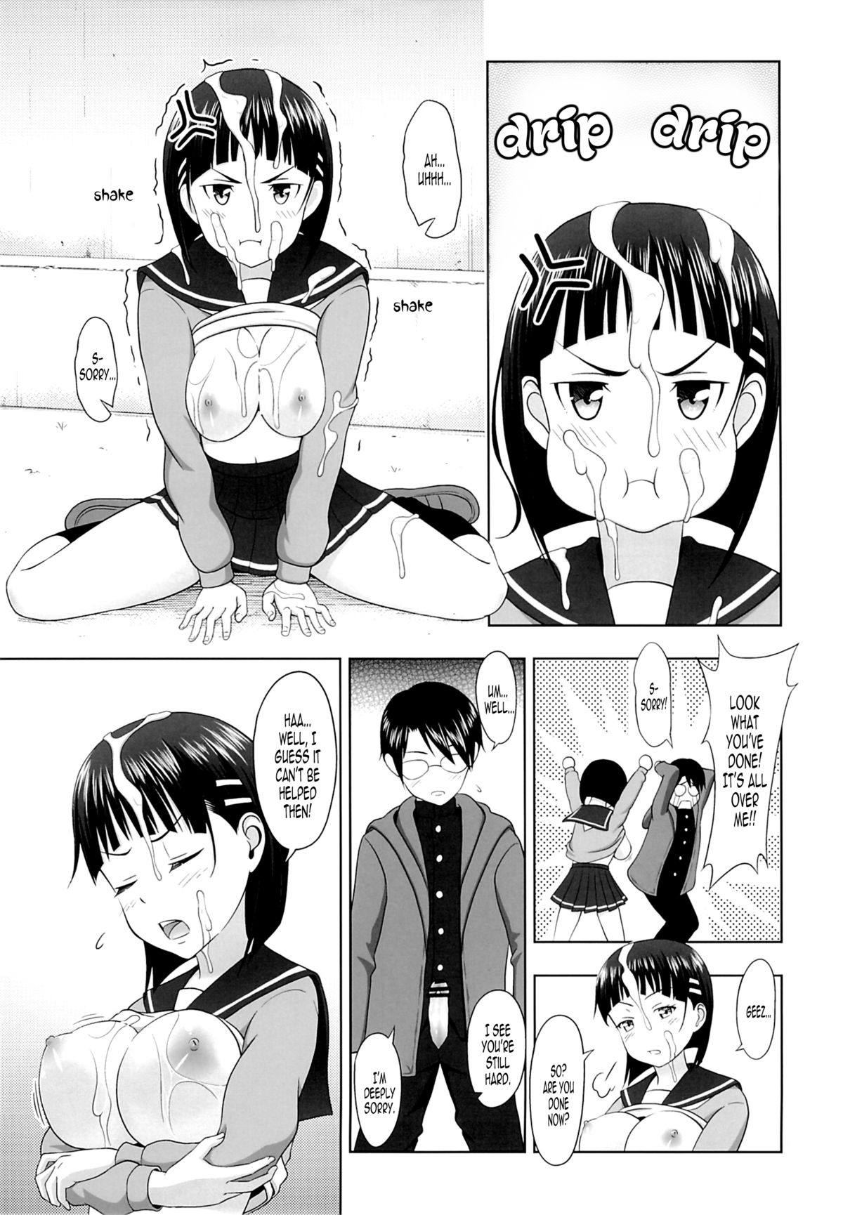 Suguha no Usuusu na Ehon 2 | Suguha's Thin Picture Book 2 page 12 full