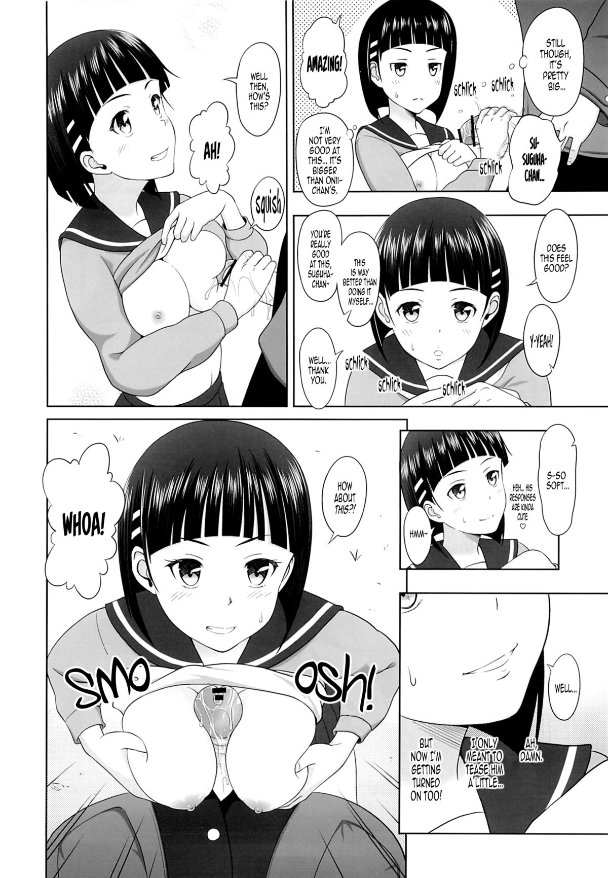 Suguha no Usuusu na Ehon 2 | Suguha's Thin Picture Book 2 page 7 full