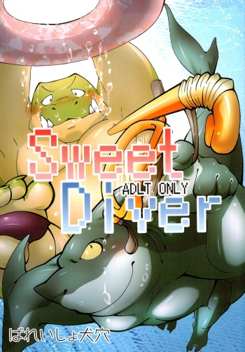 (Yarou Fes 2011) [Bareisho-Inuana (Guchi)] Sweet Diver [English] cover