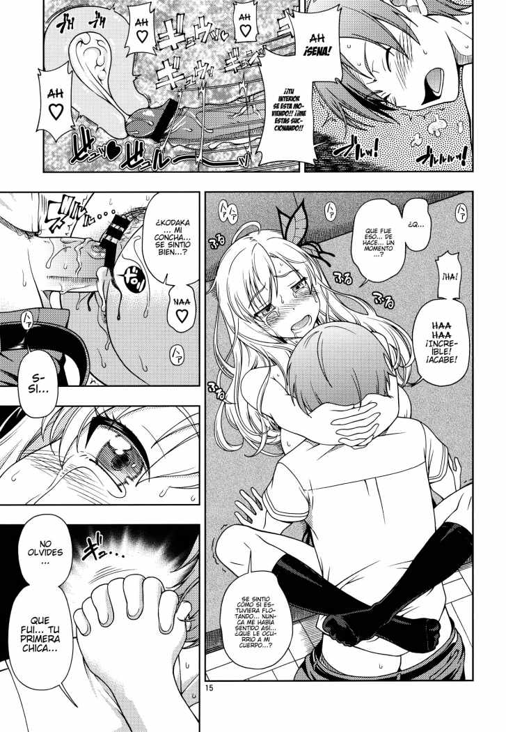 Oainikusama! page 12 full