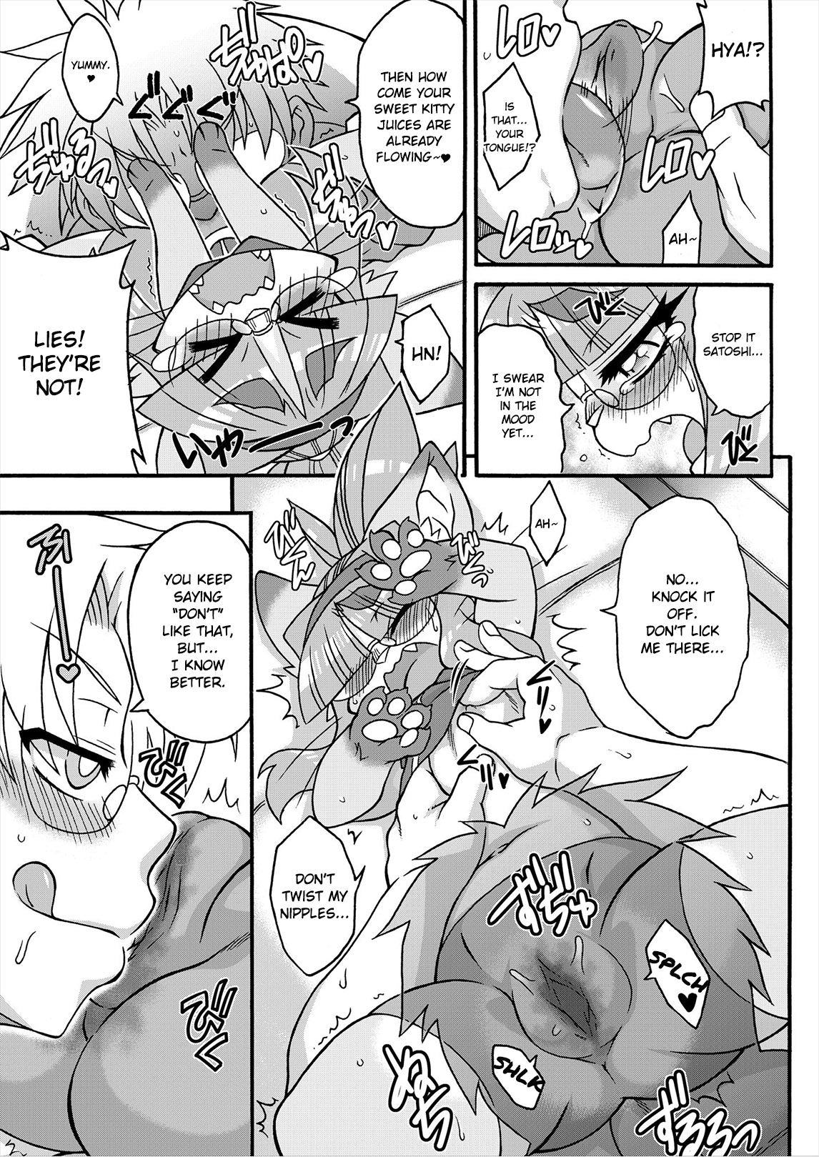 Neko Kano no Midori-san 1 | Cats With Benefits page 7 full