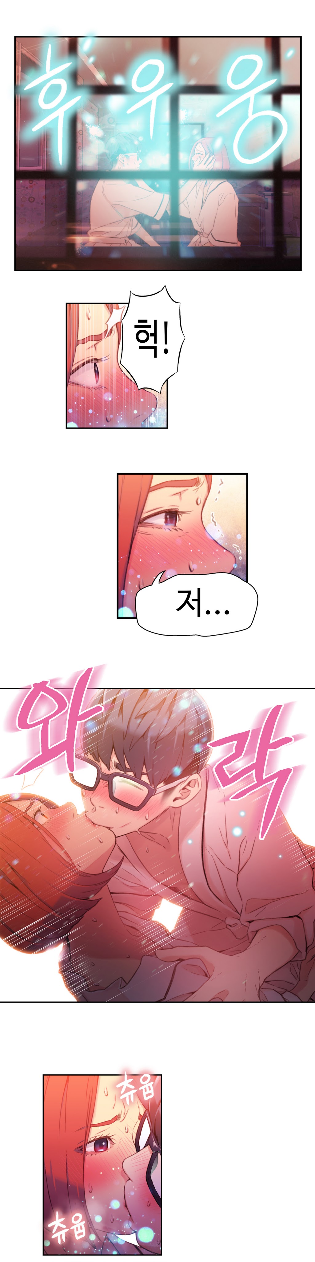 Sweet Guy Chapter 16 page 11 full