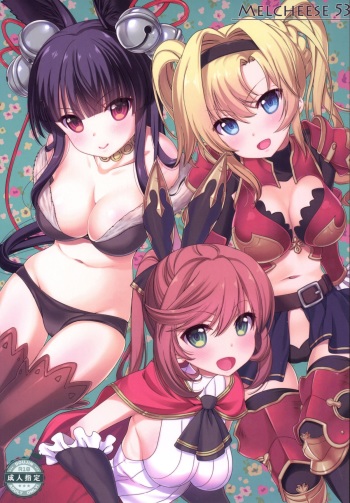 [Nama Cream Biyori (Nanase Meruchi)] Melcheese 53 (Granblue Fantasy) [Digital] cover