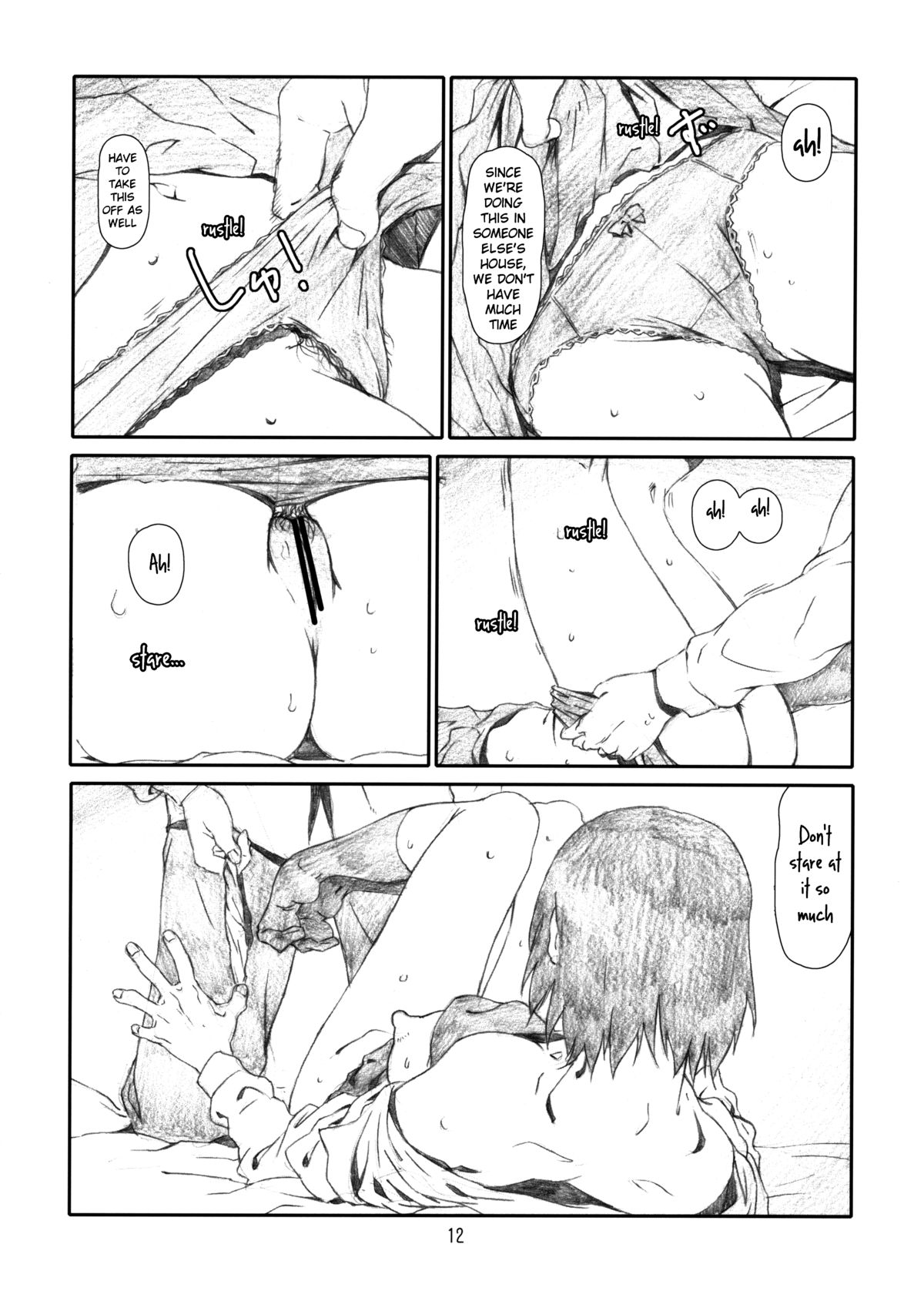 WIND GiRL! page 11 full