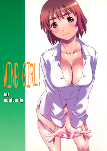 [Studio N.BALL (Haritama Hiroki)] WIND GiRL! (Yotsubato!) [English] [Belldandy100] cover